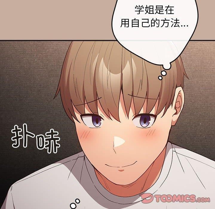 120P - 游戏不能这样玩/游戏规则我来定