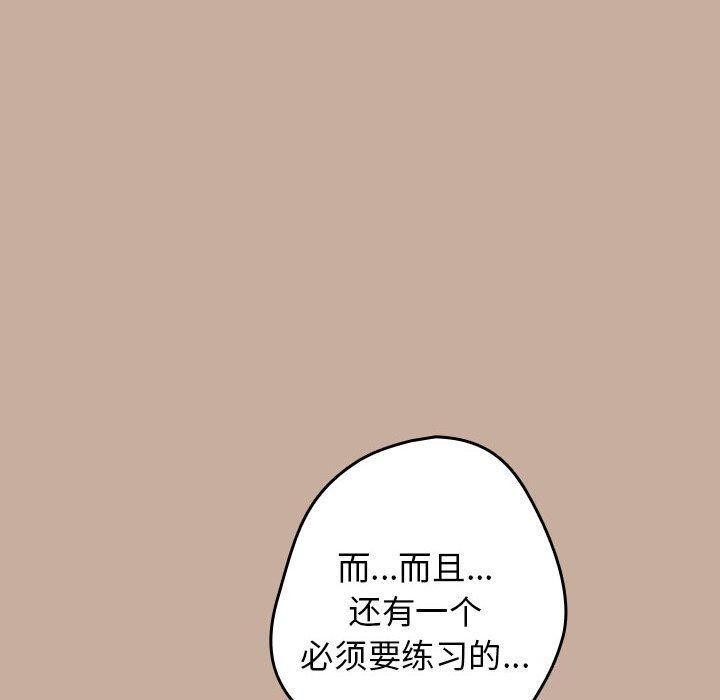 124P - 游戏不能这样玩/游戏规则我来定