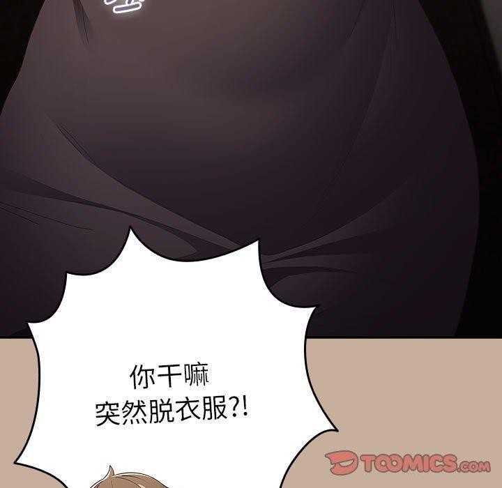 129P - 游戏不能这样玩/游戏规则我来定