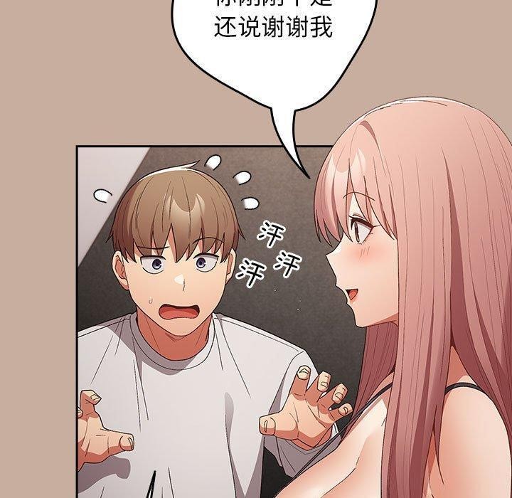 131P - 游戏不能这样玩/游戏规则我来定