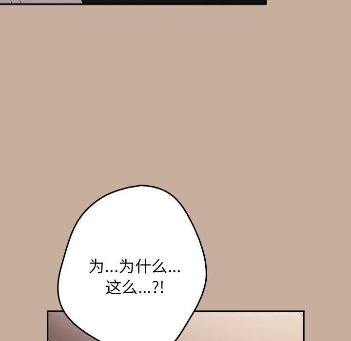 135P - 游戏不能这样玩/游戏规则我来定
