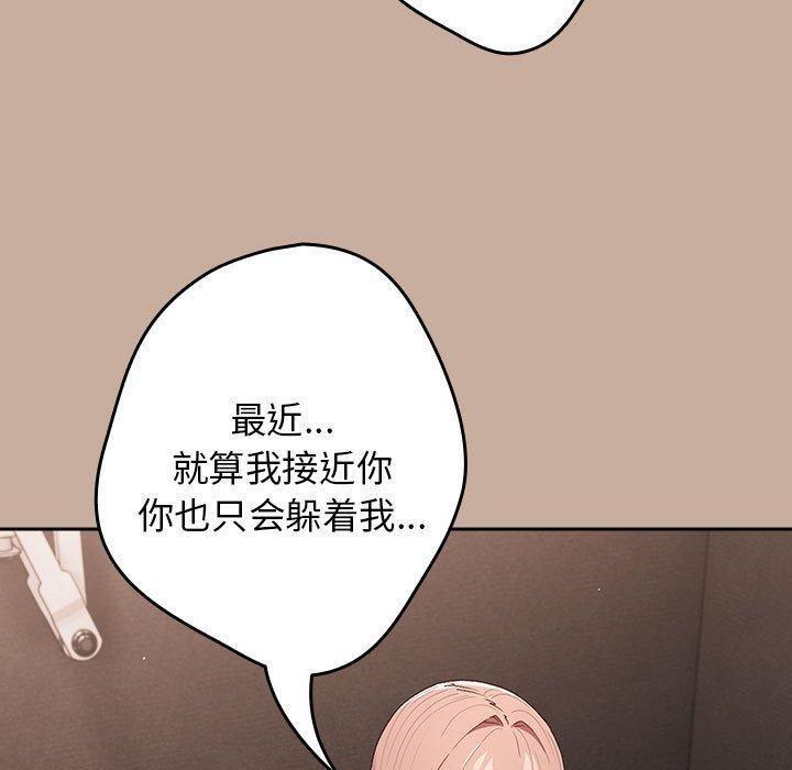 137P - 游戏不能这样玩/游戏规则我来定
