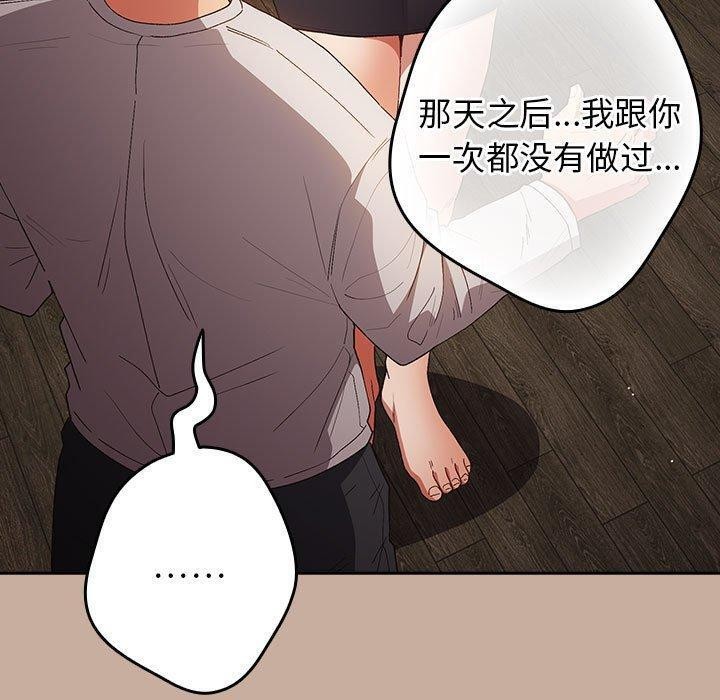 139P - 游戏不能这样玩/游戏规则我来定
