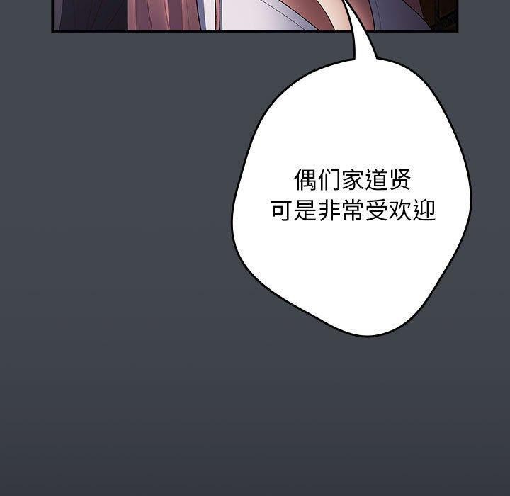 13P - 游戏不能这样玩/游戏规则我来定