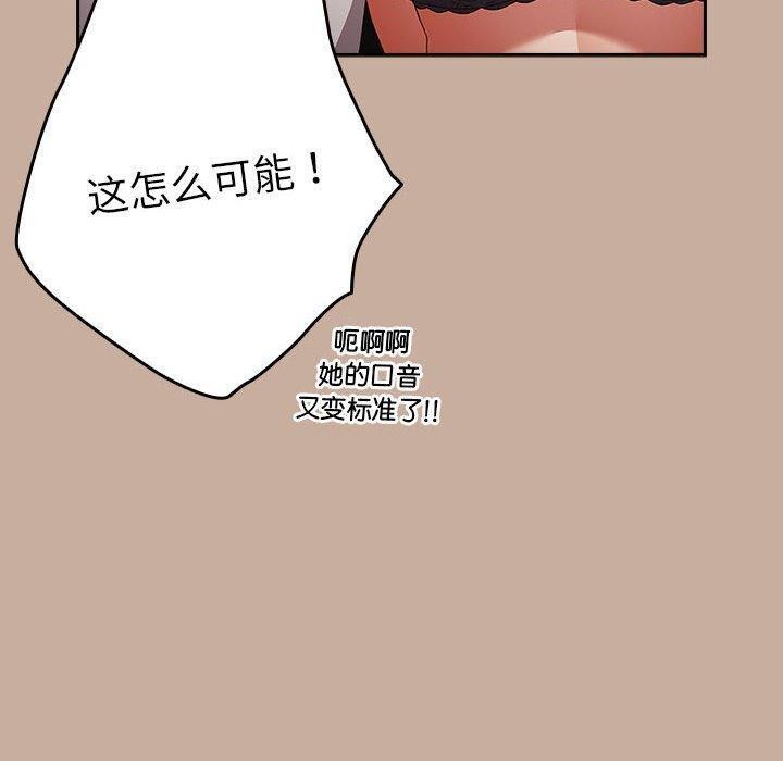142P - 游戏不能这样玩/游戏规则我来定