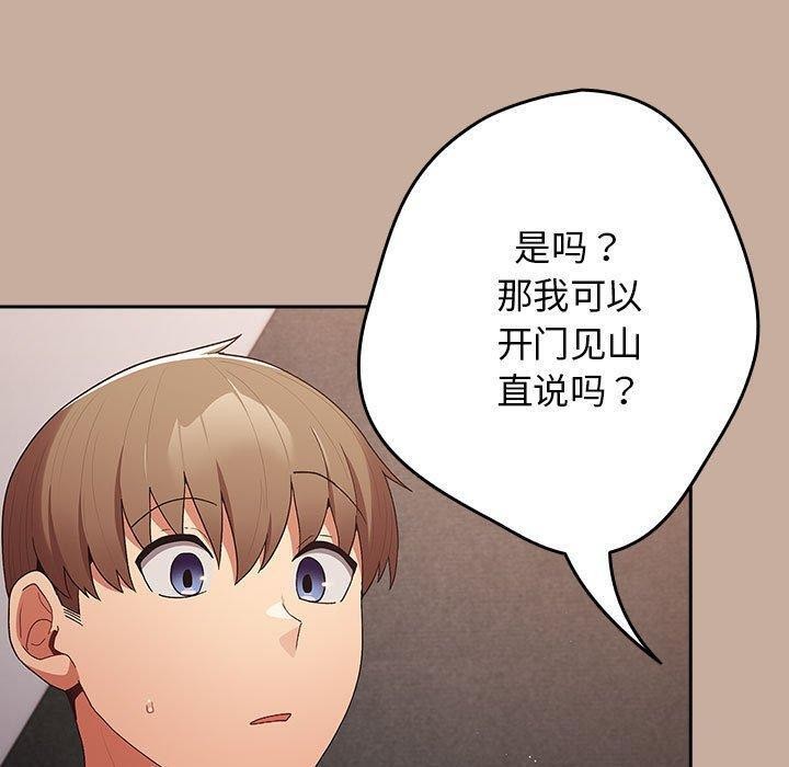 143P - 游戏不能这样玩/游戏规则我来定