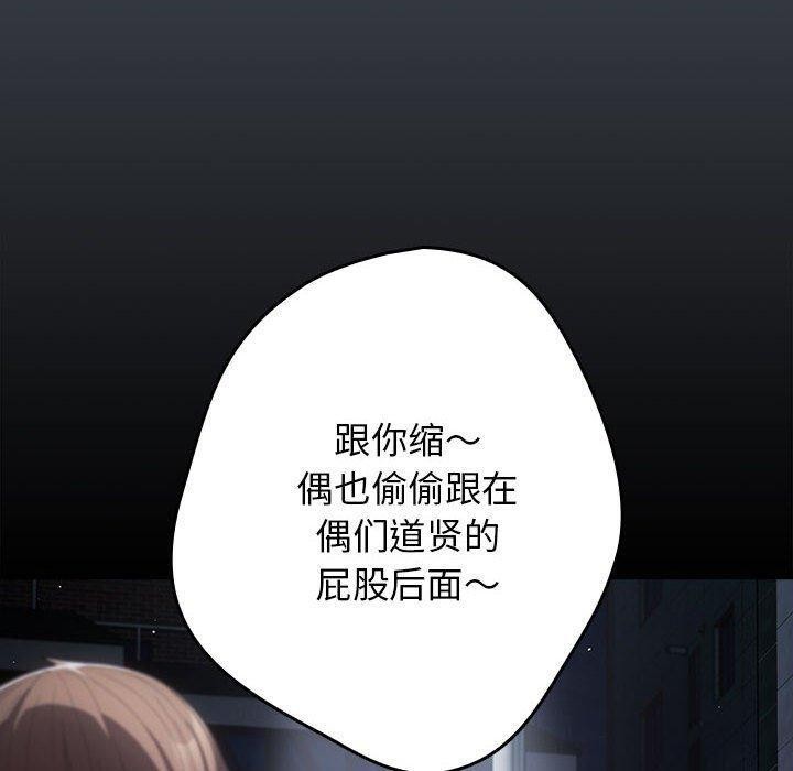 14P - 游戏不能这样玩/游戏规则我来定