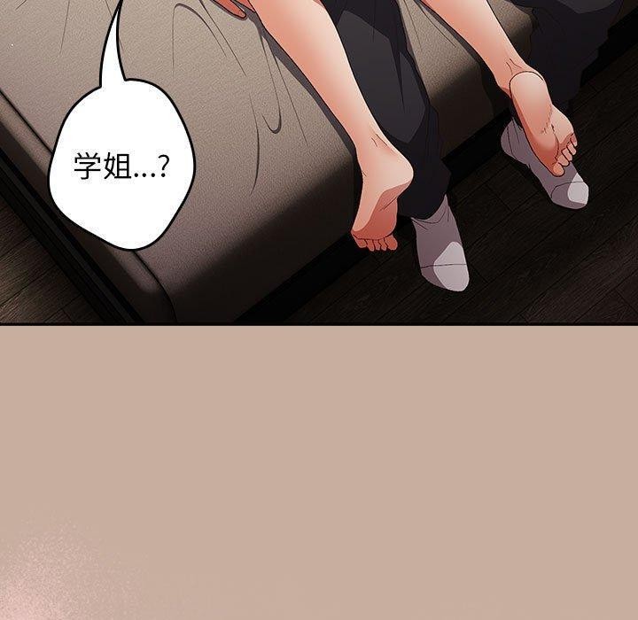 151P - 游戏不能这样玩/游戏规则我来定