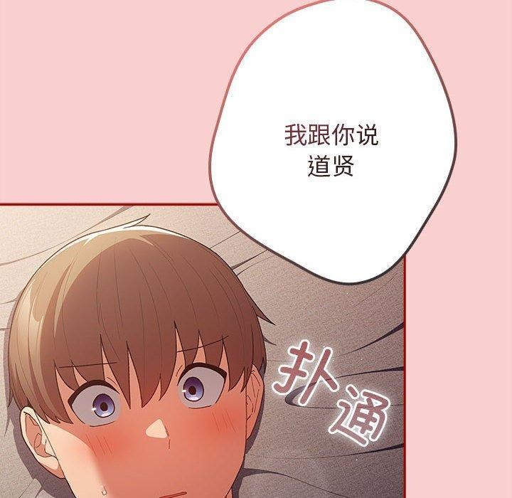 154P - 游戏不能这样玩/游戏规则我来定