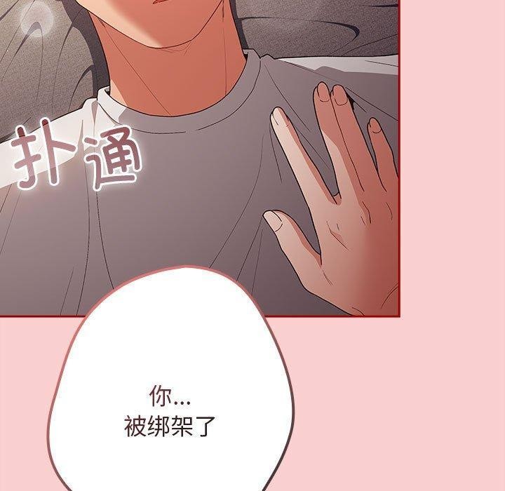 155P - 游戏不能这样玩/游戏规则我来定