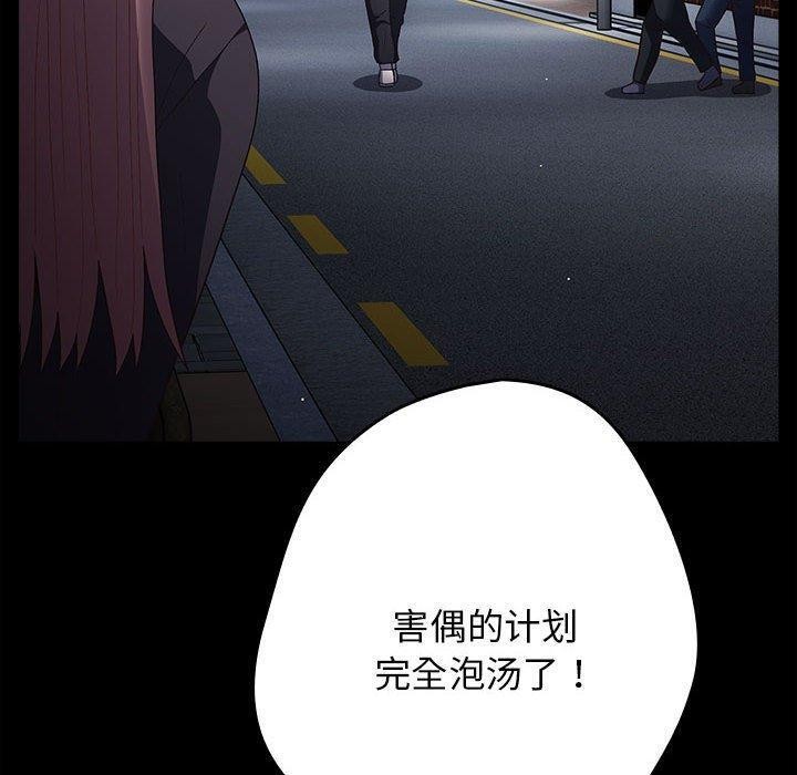 18P - 游戏不能这样玩/游戏规则我来定