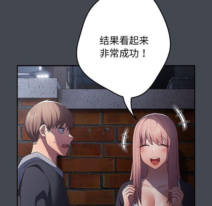 23P - 游戏不能这样玩/游戏规则我来定