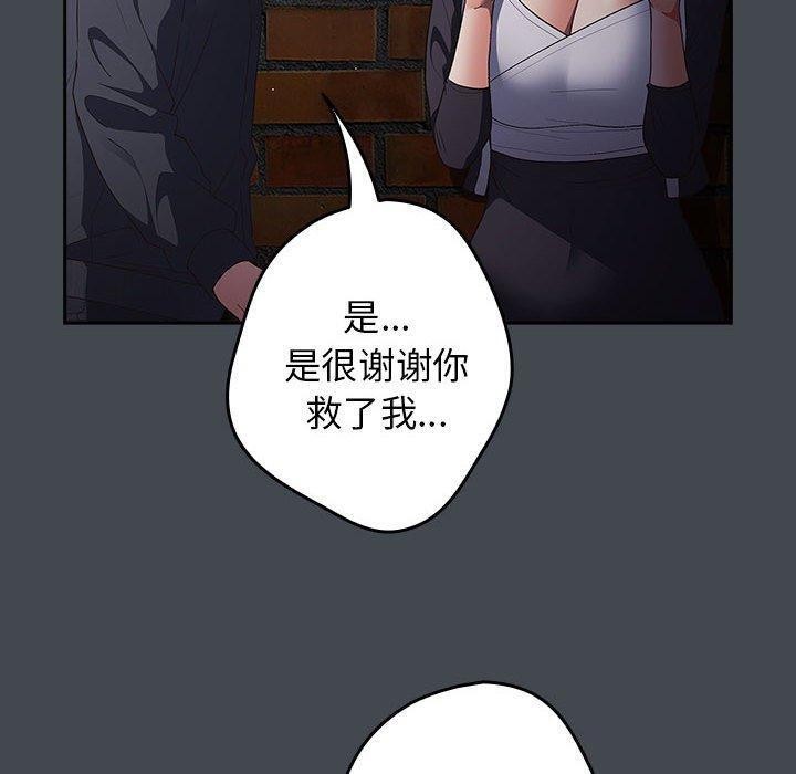 24P - 游戏不能这样玩/游戏规则我来定