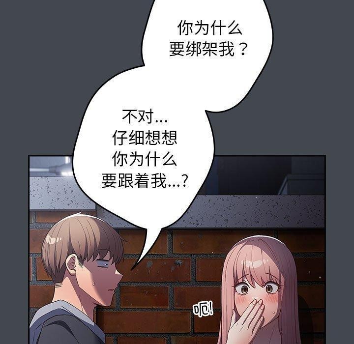 25P - 游戏不能这样玩/游戏规则我来定