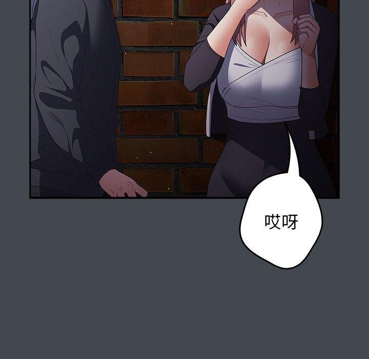 26P - 游戏不能这样玩/游戏规则我来定
