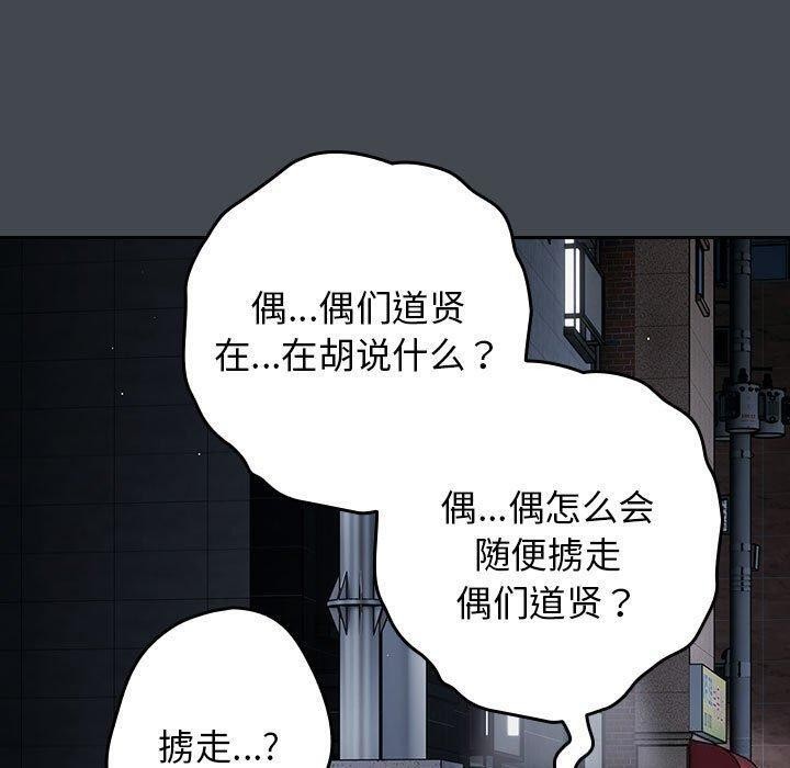 27P - 游戏不能这样玩/游戏规则我来定