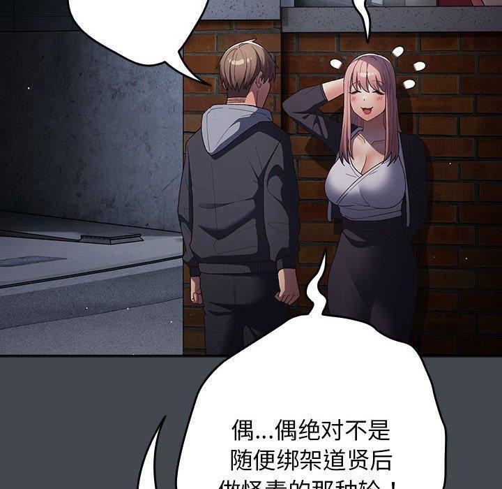 28P - 游戏不能这样玩/游戏规则我来定