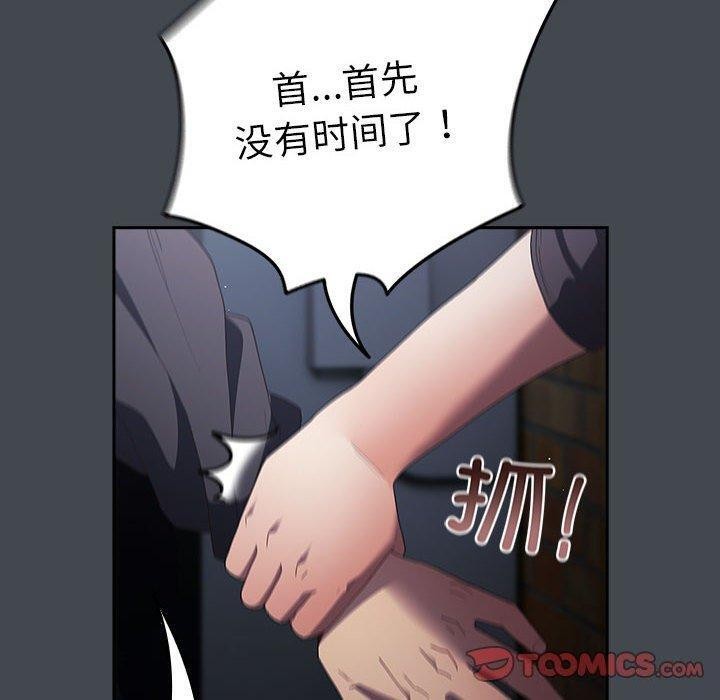 30P - 游戏不能这样玩/游戏规则我来定