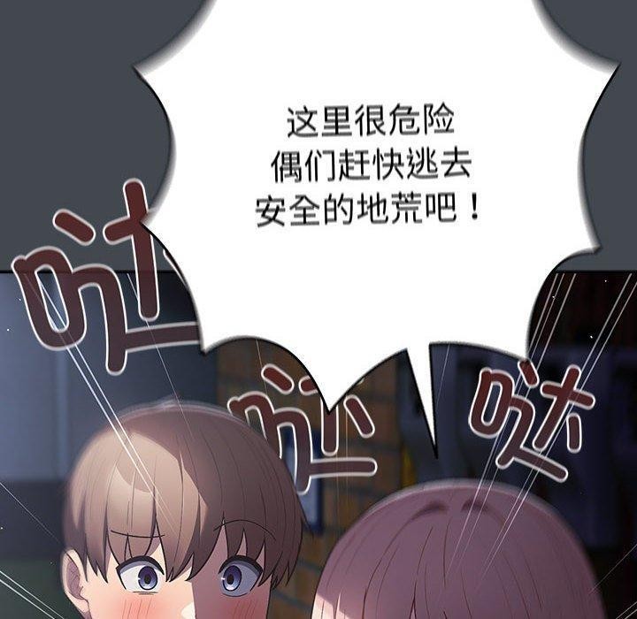 32P - 游戏不能这样玩/游戏规则我来定