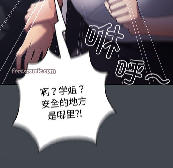 34P - 游戏不能这样玩/游戏规则我来定