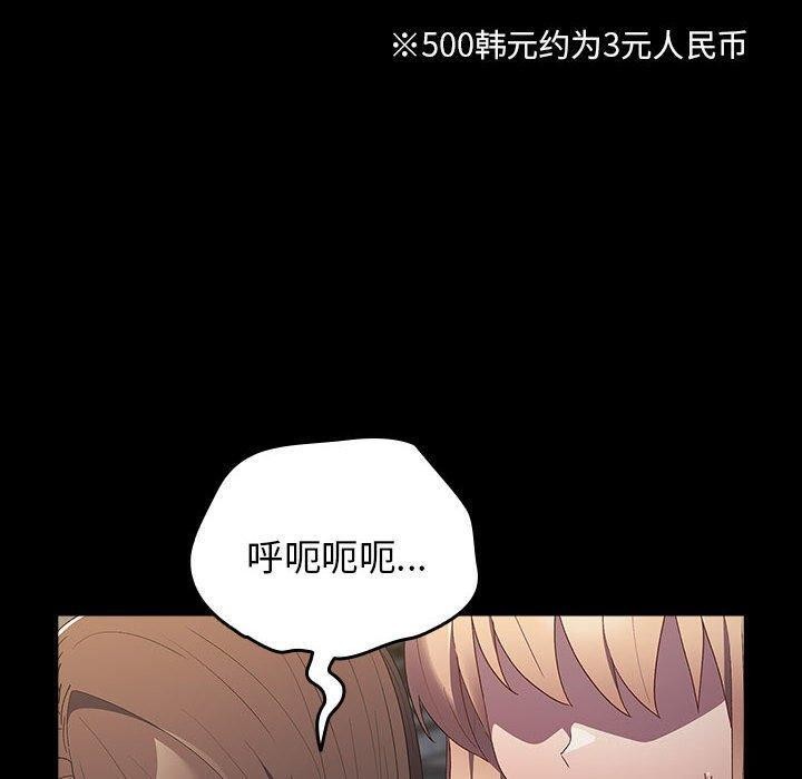 38P - 游戏不能这样玩/游戏规则我来定