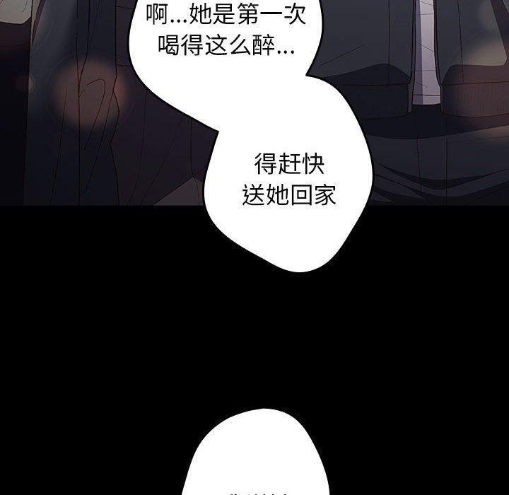 42P - 游戏不能这样玩/游戏规则我来定