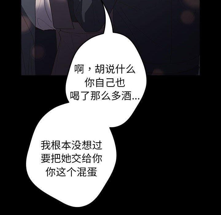 44P - 游戏不能这样玩/游戏规则我来定