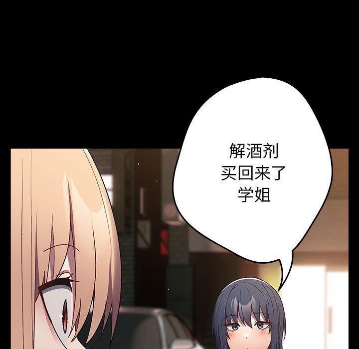 45P - 游戏不能这样玩/游戏规则我来定