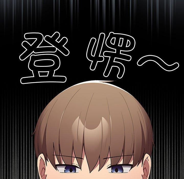 59P - 游戏不能这样玩/游戏规则我来定
