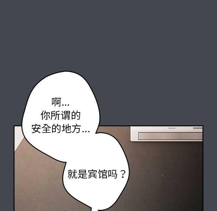 61P - 游戏不能这样玩/游戏规则我来定