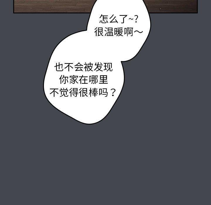 63P - 游戏不能这样玩/游戏规则我来定