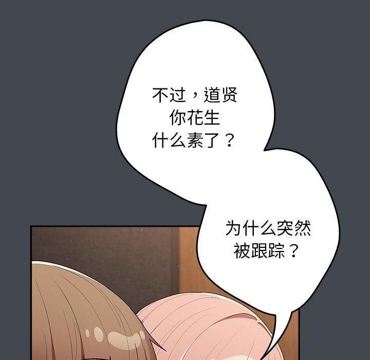 64P - 游戏不能这样玩/游戏规则我来定