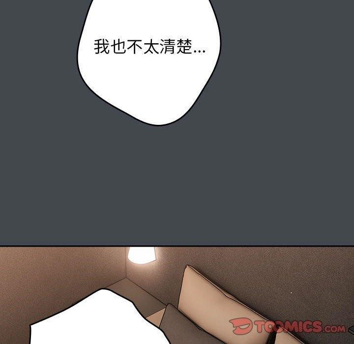 66P - 游戏不能这样玩/游戏规则我来定