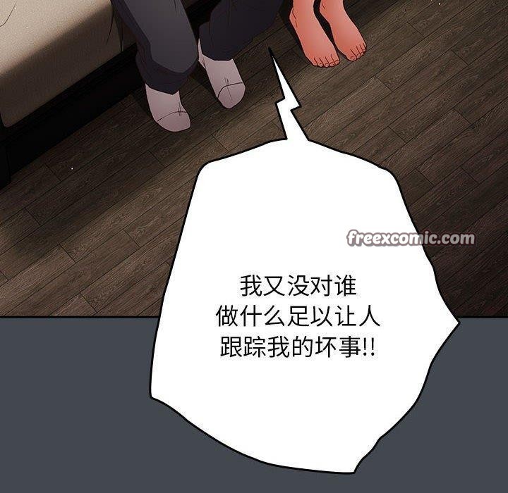 68P - 游戏不能这样玩/游戏规则我来定
