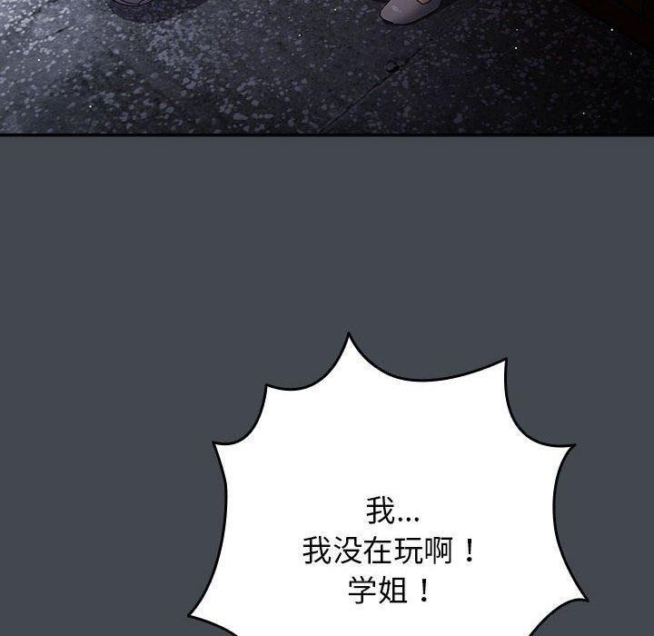 6P - 游戏不能这样玩/游戏规则我来定