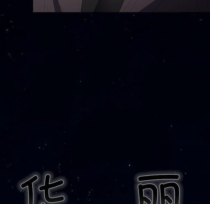 74P - 游戏不能这样玩/游戏规则我来定