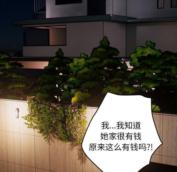 77P - 游戏不能这样玩/游戏规则我来定