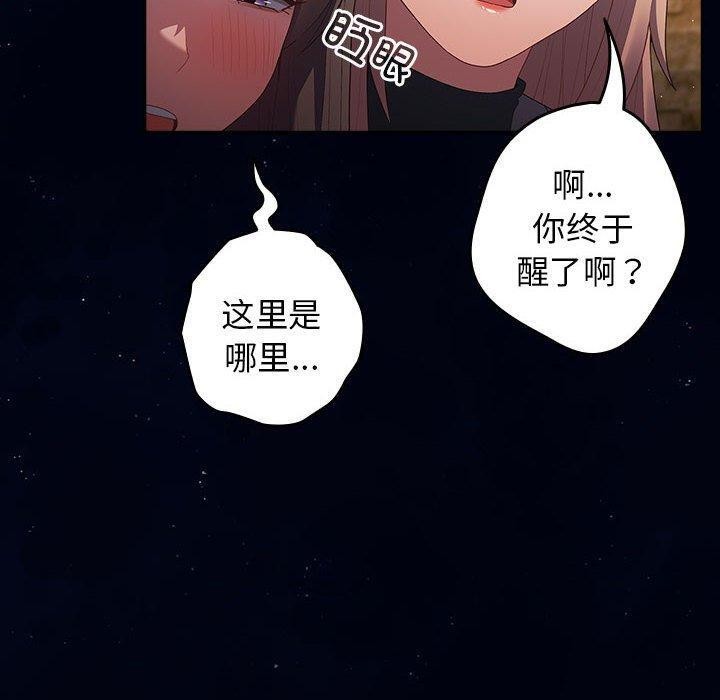 80P - 游戏不能这样玩/游戏规则我来定