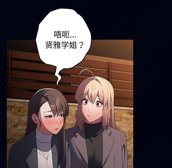 81P - 游戏不能这样玩/游戏规则我来定