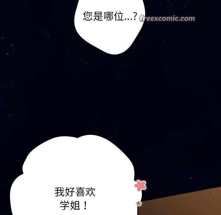 85P - 游戏不能这样玩/游戏规则我来定