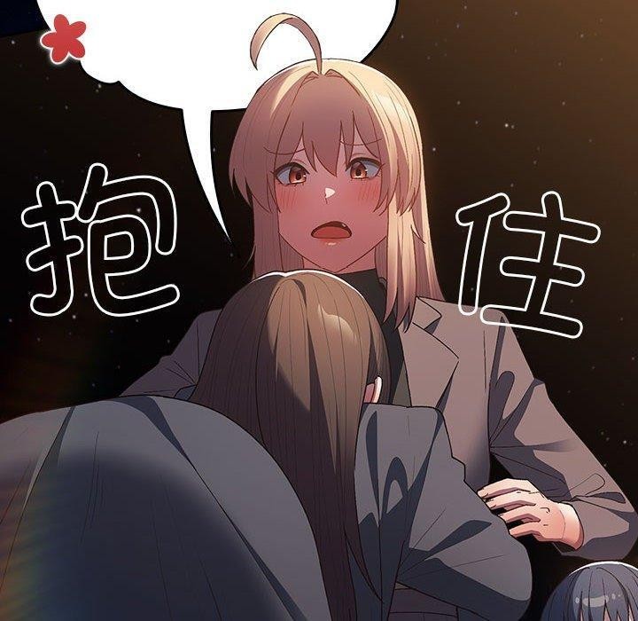 86P - 游戏不能这样玩/游戏规则我来定