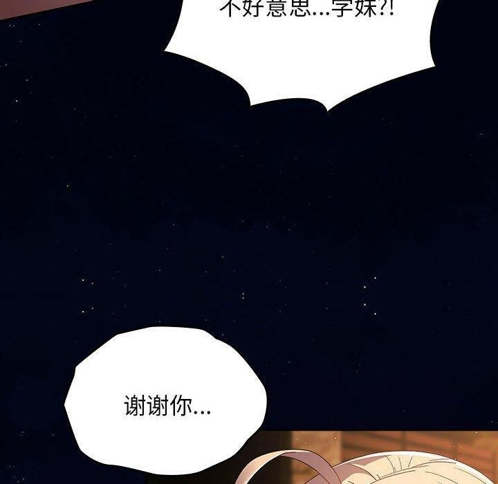 88P - 游戏不能这样玩/游戏规则我来定