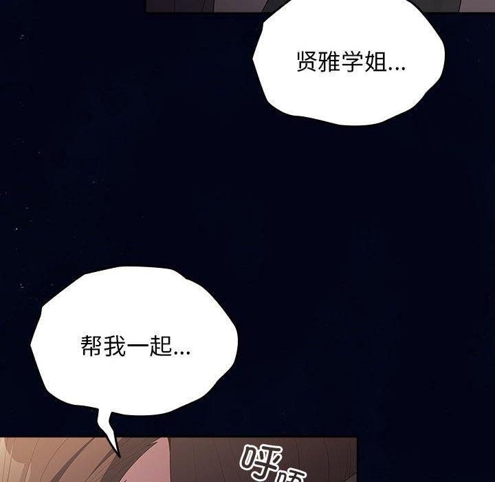 90P - 游戏不能这样玩/游戏规则我来定