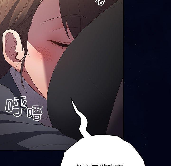 91P - 游戏不能这样玩/游戏规则我来定