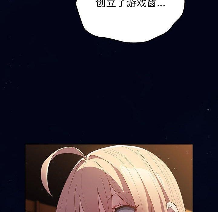 92P - 游戏不能这样玩/游戏规则我来定