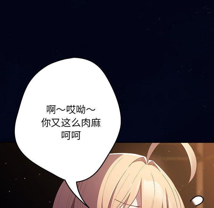 94P - 游戏不能这样玩/游戏规则我来定