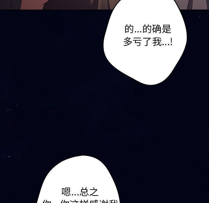 96P - 游戏不能这样玩/游戏规则我来定