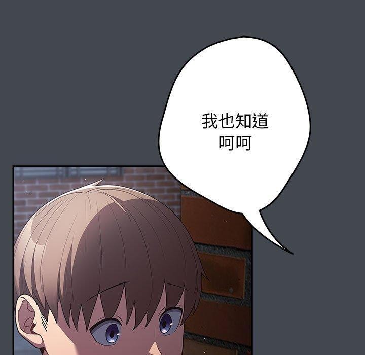9P - 游戏不能这样玩/游戏规则我来定