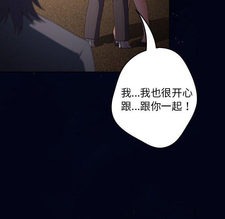 98P - 游戏不能这样玩/游戏规则我来定
