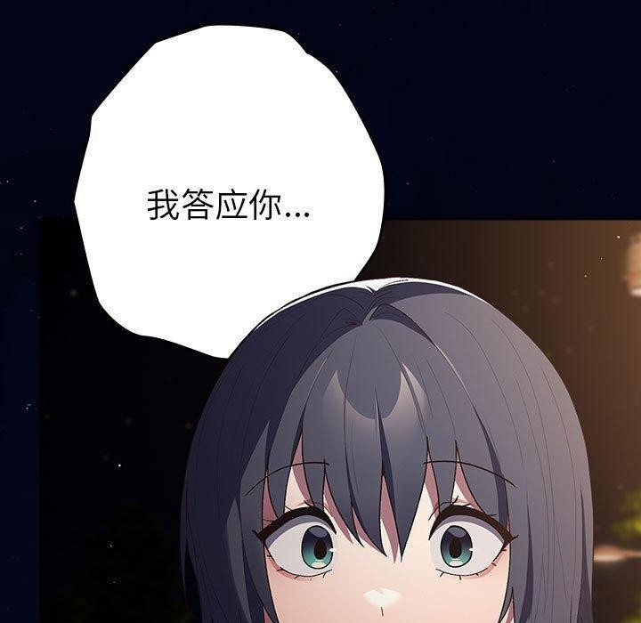 99P - 游戏不能这样玩/游戏规则我来定
